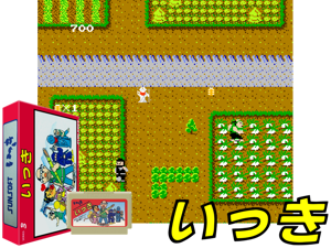 Ikki (J) [o1] Cover